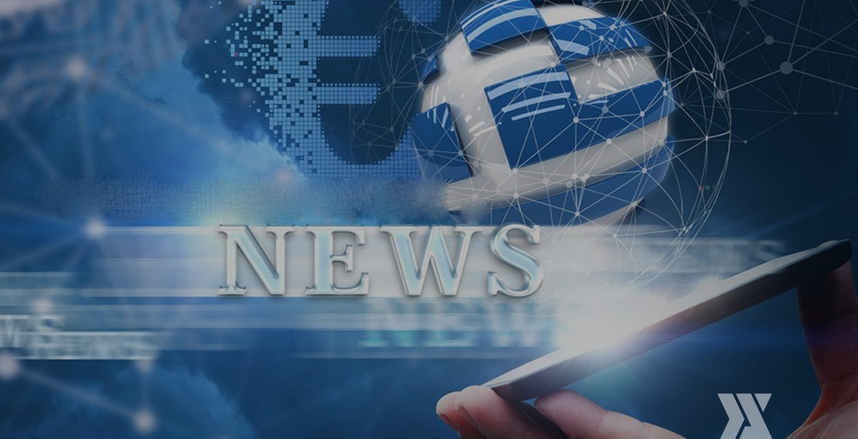 Παροχή οδηγιών για την ηλεκτρονική τιμολόγηση στις δημόσιες συμβάσεις σύμφωνα με τις πρόσφατες αλλαγές του ν. 4601/2019