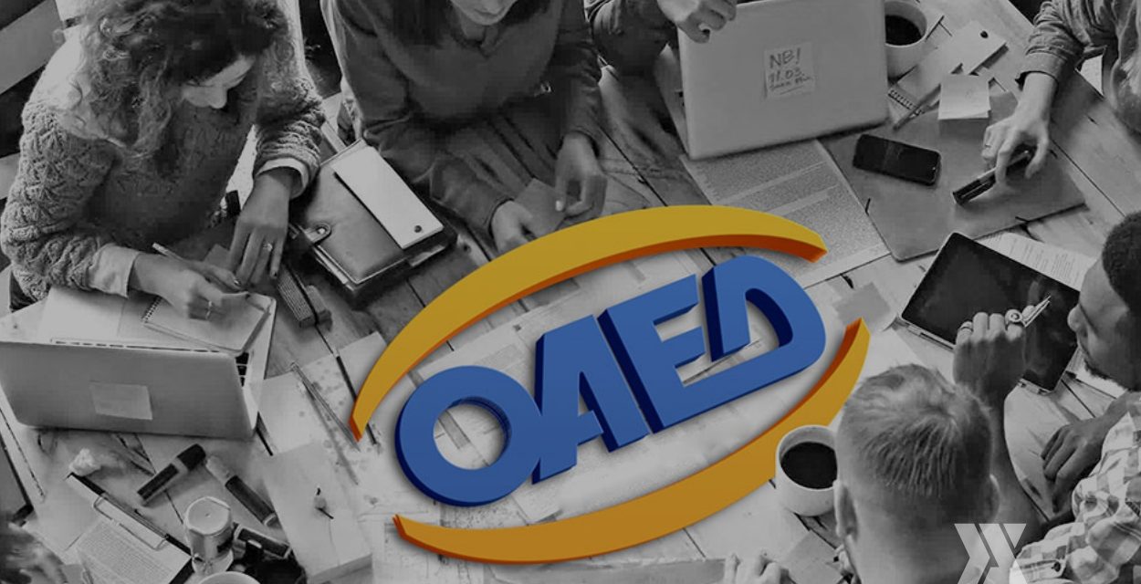 Πρόγραμμα προεργασίας για 10.000 ανέργους νέους, ηλικίας 18-30 ετών